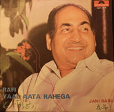 Jani Babu - Rafi Yaad Aaat Rahega (45-RPM) Image