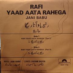 Jani Babu - Rafi Yaad Aaat Rahega (45-RPM) Image