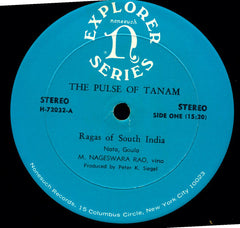 M. Nageswara Rao - The Pulse Of Tanam: Ghana Raga Panchakam (Ragas Of South India) (Vinyl) Image