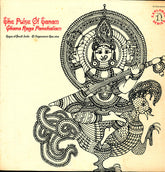 M. Nageswara Rao - The Pulse Of Tanam: Ghana Raga Panchakam (Ragas Of South India) (Vinyl) Image