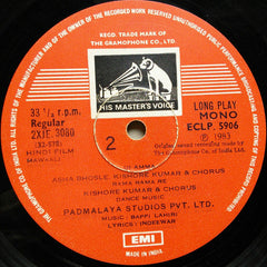 Bappi Lahiri, Indivar - Mawaali (Vinyl) Image