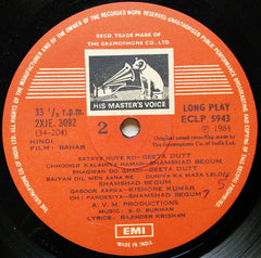 Madan Mohan / S. D. Burman - Man-Mauji / Bahar (Vinyl) Image