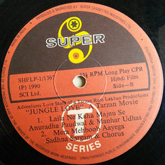 Anand Milind, Sameer - Jungle Love - A Tarzan Movie (Vinyl) Image