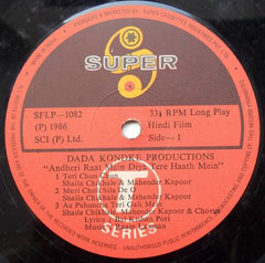 Raam Laxman - अंधेरी रात में दिया तेरे हाथ में (Vinyl) Image