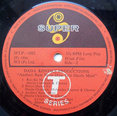 Raam Laxman - अंधेरी रात में दिया तेरे हाथ में (Vinyl) Image