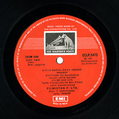 C. Ramchandra - Nastik (Vinyl) Image
