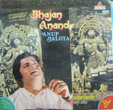 Anup Jalota - Bhajan Anand (Vinyl) Image