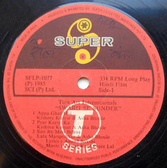 Laxmikant-Pyarelal, Anand Bakshi - Swarag Se Sunder (Vinyl) Image