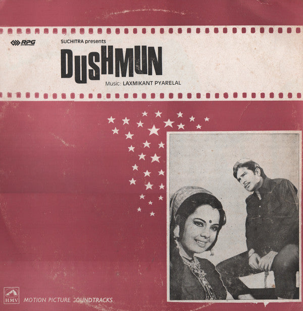 Laxmikant-Pyarelal - Dushmun (Vinyl) Image