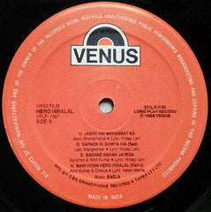 Babla - Hero Hiralal (Vinyl) Image