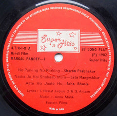 Anu Malik, Anjaan, Hasrat Jaipuri, Kafeel Aazar - Mangal Pandey (Vinyl) Image