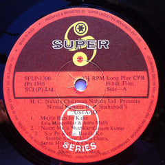 Anu Malik, Indivar - Ustaad (Vinyl) Image