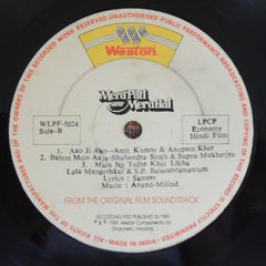 Anand Milind - Mera Pati Sirf Mera Hai (Vinyl) Image