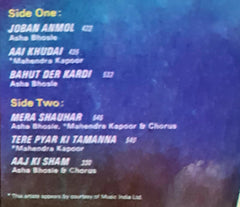 Ravi, Hasan Kamaal - Tawaif (Vinyl) Image