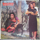 Nadeem Shravan - Maine Jeena Seekh Liya (Vinyl) Image