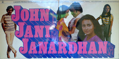 Laxmikant-Pyarelal, Anand Bakshi - John Jani Janardhan (Vinyl) Image