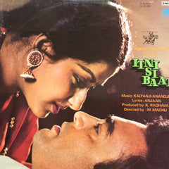 Kalyanji-Anandji, Anjaan - Itni Si Baat (Vinyl) Image