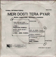 Mahesh Naresh - Meri Dosti Tera Pyar (45-RPM) Image