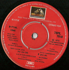 Mahesh Naresh - Meri Dosti Tera Pyar (45-RPM) Image