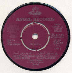 Jnan Dutt / Nashad - Sunehre Din / Char Chand (45-RPM) Image