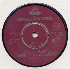 Jnan Dutt / Nashad - Sunehre Din / Char Chand (45-RPM) Image