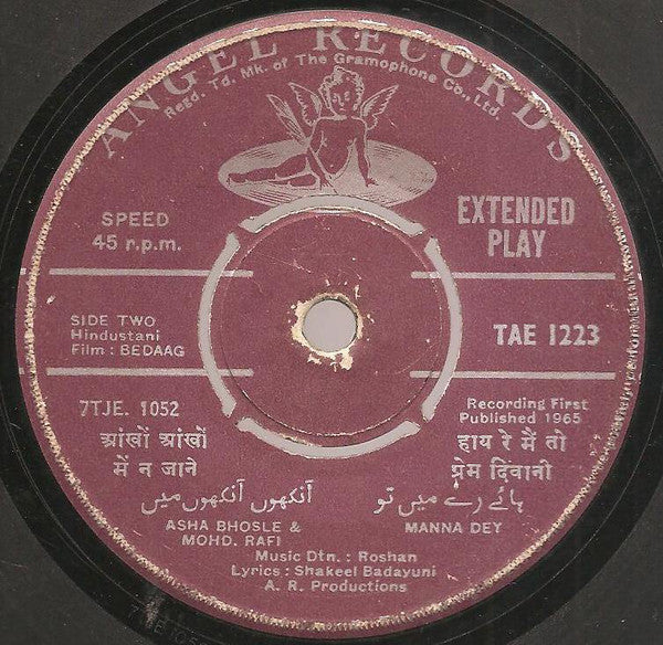 Roshan (2) - Bedaag (45-RPM) Image