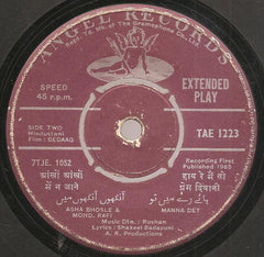 Roshan (2) - Bedaag (45-RPM) Image