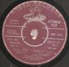 Roshan (2) - Bedaag (45-RPM) Image