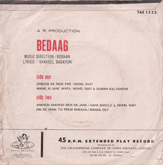 Roshan (2) - Bedaag (45-RPM) Image