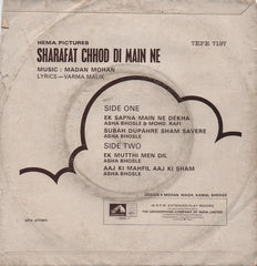 Madan Mohan - Sharafat Chhod Di Main Ne (45-RPM) Image
