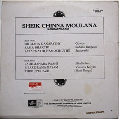 Sheik Chinna Moulana - Sheikh Chinna Moulana -Nadhaswaram (Vinyl) Image