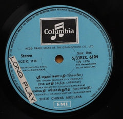 Sheik Chinna Moulana - Sheikh Chinna Moulana -Nadhaswaram (Vinyl) Image