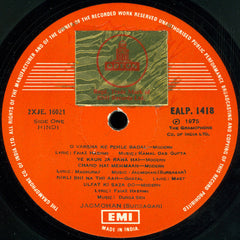 Jagmohan - ...The Immortals (Vinyl) Image