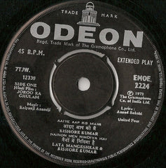 Kalyanji-Anandji - Joroo Ka Ghulam (45-RPM) Image