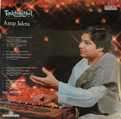 Anup Jalota = Anup Jalota - Takhai-Yul = तख़य-यà¥à¤² (Imagination Brought To Life) Ghazals (Vinyl) (2 LP) Image
