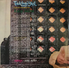 Anup Jalota = Anup Jalota - Takhai-Yul = तख़य-यà¥à¤² (Imagination Brought To Life) Ghazals (Vinyl) (2 LP) Image