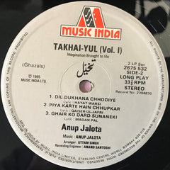 Anup Jalota = Anup Jalota - Takhai-Yul = तख़य-यà¥à¤² (Imagination Brought To Life) Ghazals (Vinyl) (2 LP) Image
