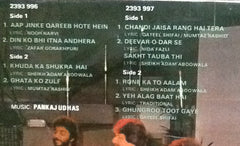 Pankaj Udhas - Live At The Royal Albert Hall (Vinyl) (2 LP) Image