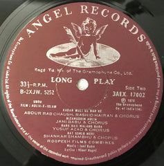 Jani Babu, Viqar Nagri • Kamil Chandpuri - Aulia-E-Islam (Vinyl) Image