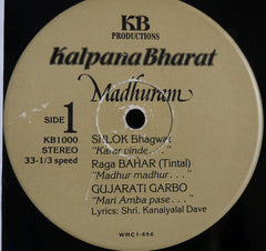 Kalpana Bharat - Madhuram (Vinyl) Image