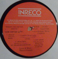 Rajesh Khannah - Naan Valartha Poove (Vinyl) Image