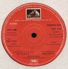 Sapan Jagmohan - Sajjo Rani (45-RPM) Image