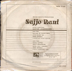 Sapan Jagmohan - Sajjo Rani (45-RPM) Image