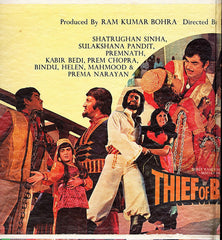 Laxmikant-Pyarelal, Anand Bakshi - Thief Of Bagdad (Vinyl) Image