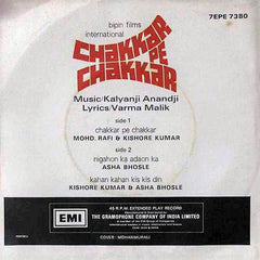 Kalyanji-Anandji - Chakkar Pe Chakkar (45-RPM) Image