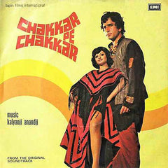 Kalyanji-Anandji - Chakkar Pe Chakkar (45-RPM) Image