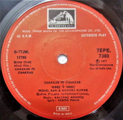 Kalyanji-Anandji - Chakkar Pe Chakkar (45-RPM) Image