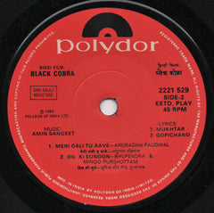 Amin Sangeet - Black Cobra (45-RPM) Image