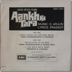 C. Arjun - Aankh Ka Tara (45-RPM) Image