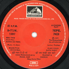 C. Arjun - Aankh Ka Tara (45-RPM) Image